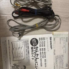 シャープBD-T3700ブルーレイディスクレコーダーの画像