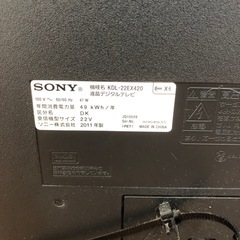 北海道旭川市直接取引歓迎 SONY ソニー BRAVIA 22型液晶デジタルテレビ KDL-22EX420 2011年製 通電動作確認済 リモコンなしの画像