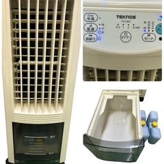 テクノス(TEKNOS)リモコン冷風扇風機の画像