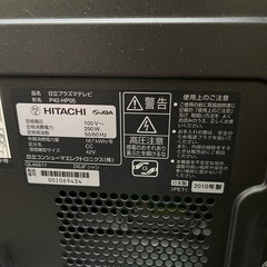 液晶テレビ  ジャンクの画像