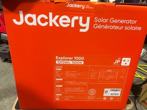 Jackery Solar Generator ポータブル電源 Explorer 1000new 未使用