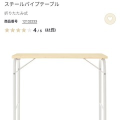 シロカ　食洗機SS-M151　(無印良品折り畳みデスク＆椅子オマケ)　　の画像