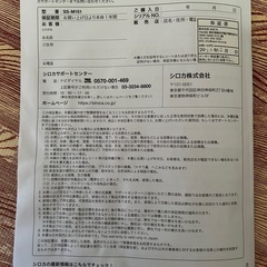 シロカ　食洗機SS-M151　(無印良品折り畳みデスク＆椅子オマケ)　　の画像