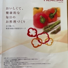オーブンレンジ　ヘルシオの画像