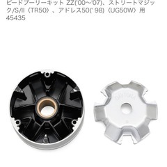 バイク　原付　部品取り　アドレスv50の画像