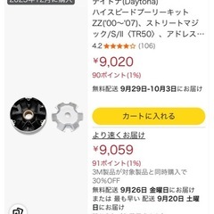 バイク　原付　部品取り　アドレスv50の画像