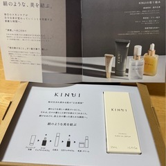 キヌユイの画像