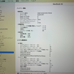 Apple Macbook Air M1 16GB 512GBの画像