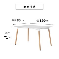 ダイニングテーブルの画像