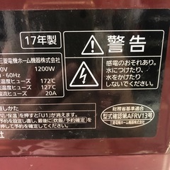 NO:3965三菱 IHジャー炊飯器‼️超お買い得品❣️の画像