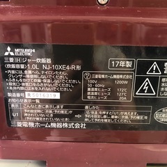 NO:3965三菱 IHジャー炊飯器‼️超お買い得品❣️の画像