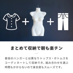 〈ハーフトルソー〉今月末まで 女性洋服アクセサリーコスプレ撮影展示 ハンガータイプ　軽量ハーフタイプで省スペース　の画像
