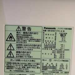 panasonic　冷蔵庫　の画像