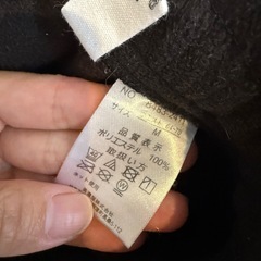 冬用部屋着ズボンの画像