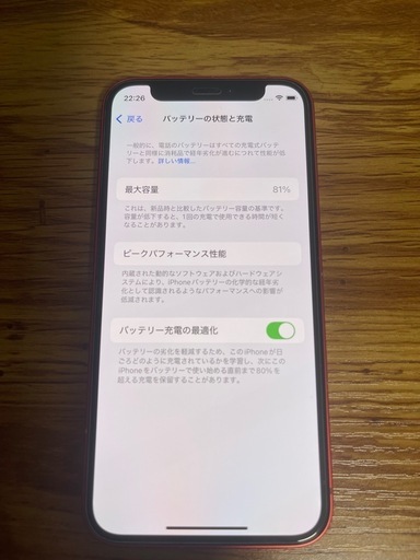 iPhone12 mini 64GB SIMフリー 