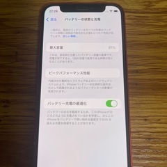 iPhone12 mini 64GB SIMフリー の画像