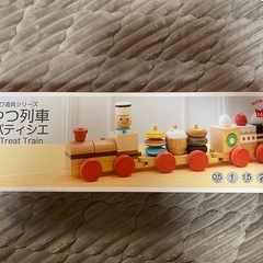 エドインター　おやつ列車byパティシエの画像