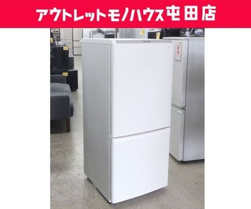 2ドア冷蔵庫 138L 2021年製 Panasonic NR-B14DW-W 100Lクラス ホワイト☆ 札幌市 北区 屯田