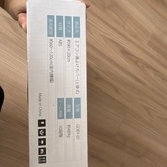 エアコン風よけカバー GDBY-01 約
90×200cmの画像