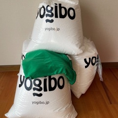 Yogibo Max、Yogibo Support、補充用ビーズの画像