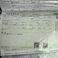 ダイハツ　CBA-L375S 自動車　受付終了の画像