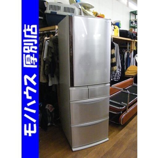 冷蔵庫 411L NR-E431V-N 2016年製 大型 5ドア 400Lクラス パナソニック ECONAVI 自動製氷機能 シルバー Panasonic キッチン家電 札幌市 厚別区