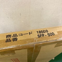 未開封 突っ張り パーテーション　幅50 の画像