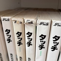 中古マンガ　タッチの画像
