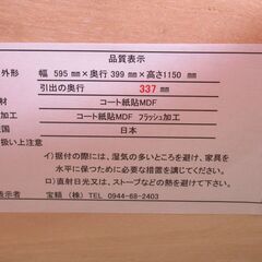 新品B級品 ミドルレンジ台 MOKA60レンジⅡ型DBR G-2382の画像