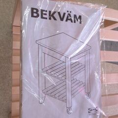 IKEA イケア BEKVAN キッチンワゴン バーチ材 未使用品 G-2384の画像