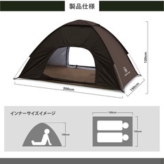 テント　グリーン　の画像