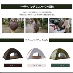 テント　グリーン　の画像