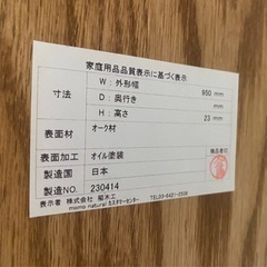 商談中　☆　MOMO natural モモナチュラル　ダイニングテーブルセット　椅子2脚付き　丸テーブルの画像