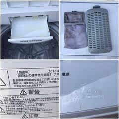 394 TOSHIBA 全自動洗濯機【2018年製】AW-45M5 サイズ：幅550mm ×奥行534mm高さ934mmの画像