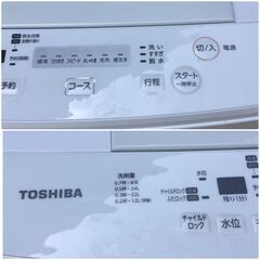 394 TOSHIBA 全自動洗濯機【2018年製】AW-45M5 サイズ：幅550mm ×奥行534mm高さ934mmの画像
