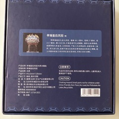 新品　冷蔵庫マグネットの画像
