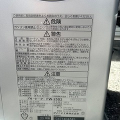 ダイニチ 石油ファンヒーターの画像