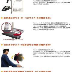 立ったままでも座ったままでも使えるデスクトップパソコン用アーム・デスク（スタンディングデスクとしても使用可能）の画像