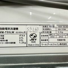 大阪送料無料★3か月保障付き★洗濯機★ヤマダ★5.5kg★2024年★YWM-T55LW★SS163の画像