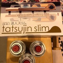 イワタニ カセットコンロ ガス３缶付きの画像