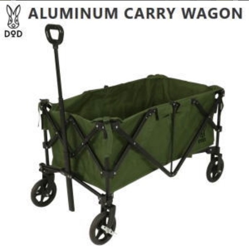 DODアルミキャリーワゴン