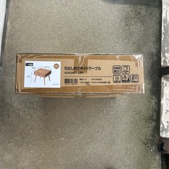 ニトリ　引き出し付きサイドテーブル　新品未使用の画像