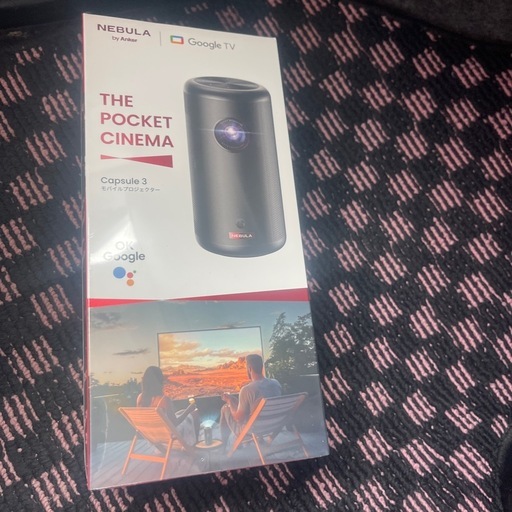 Nebula Capsule 3