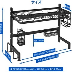 【9/28 受渡】水切りラック(黒)の画像
