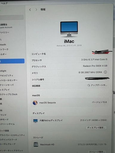 iMac 21.5 インチ(2019) 21.5inch 2019モデル