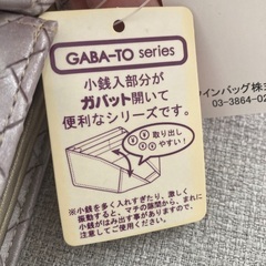 長財布の画像