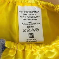 ②プリキュア 黄色の画像