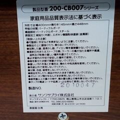 ◇WiFiルーター収納ボックス　ケーブルボックス　WiFiラック　木製　2段　幅40cm 高さ45cm　中古品　棚ダボに錆ありの画像