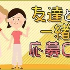 9/30【4時間で11,500円☆当日払い】渋滞長調査のお仕事☆未経験歓迎♪の画像