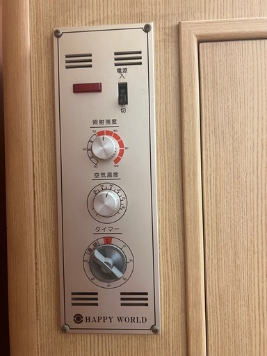 サウナ　家庭用サウナ　アセデール